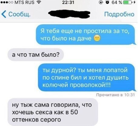Прикольные и смешные картинки