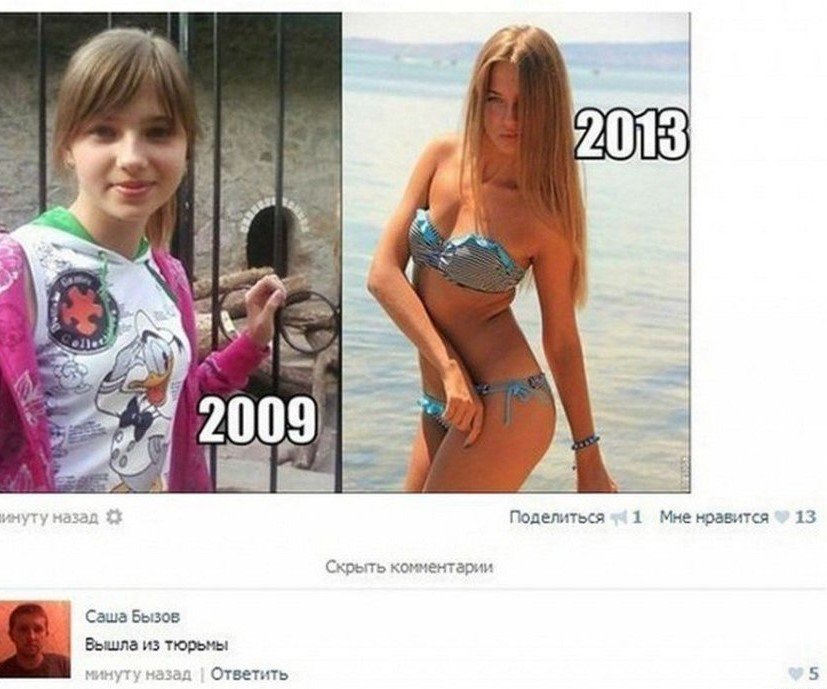 Прикольные и смешные картинки от Димон за 12 декабря 2018 14:31