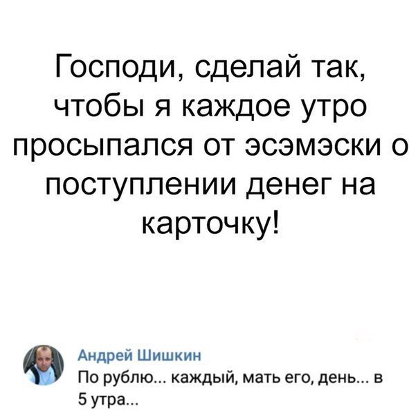 Прикольные и смешные картинки