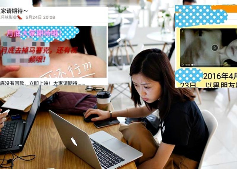 Китайские студенты берут деньги под залог интимных фото