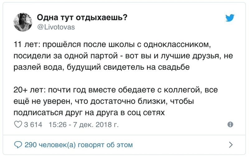 Прикольные и смешные картинки