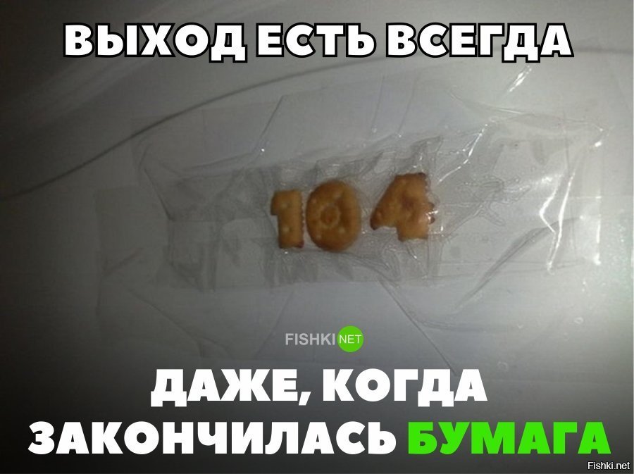 Выход есть всегда картинки