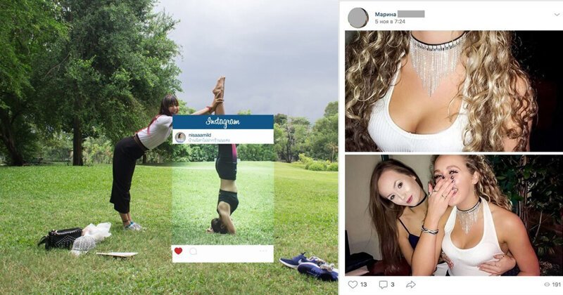 Instagram* против реальности: полное разоблачение