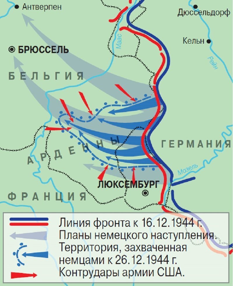 Арденнская операция. Как Гитлер упустил последний шанс на сепаратный мир