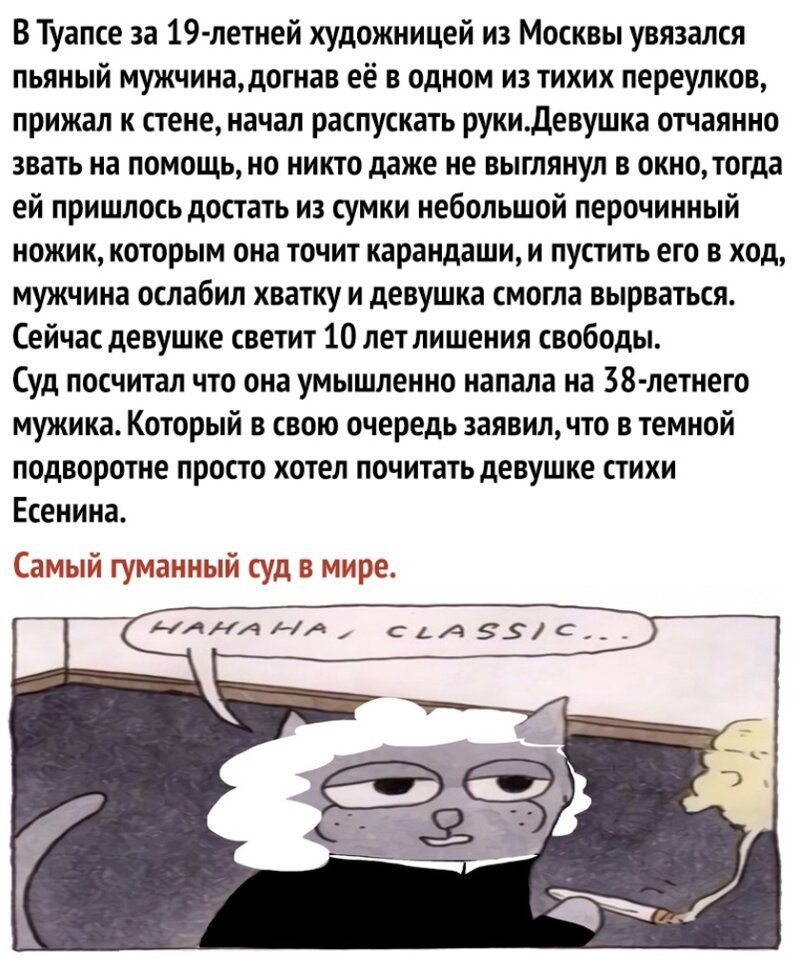 Прикольные и смешные картинки