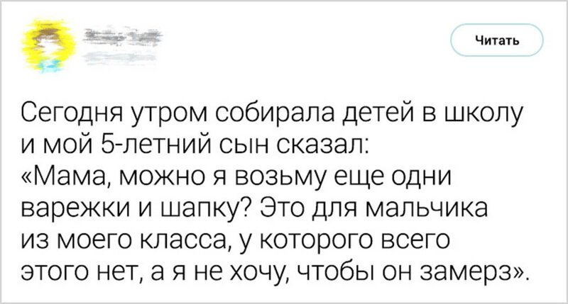 Тот случай, когда маме повезло с сыном.