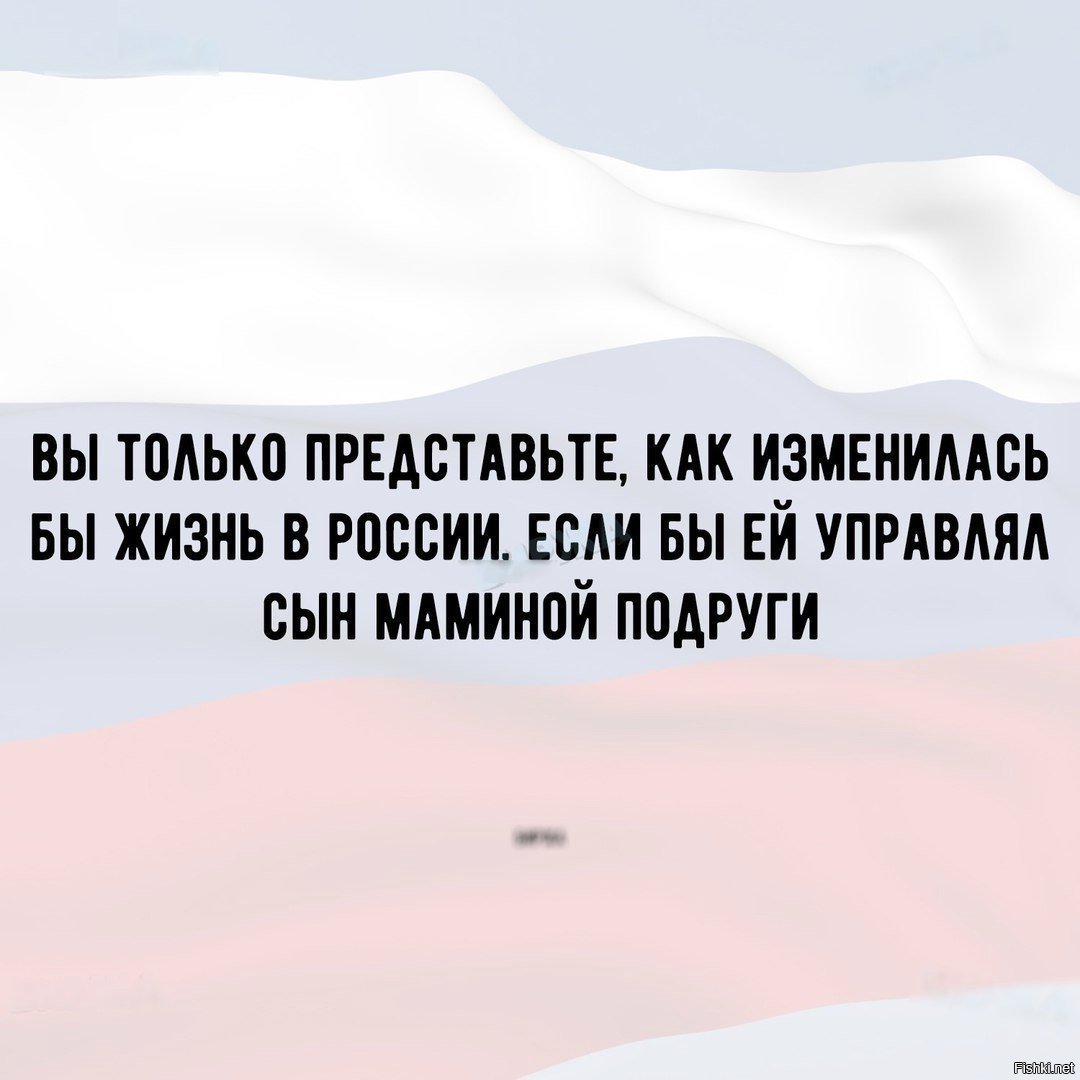 Как поживает сын маминой подруги. Сын маминой подруги прикол. Шутки про сына маминой подруги. Мемы про сына маминой подруги. Анекдот про сына маминой подруги.