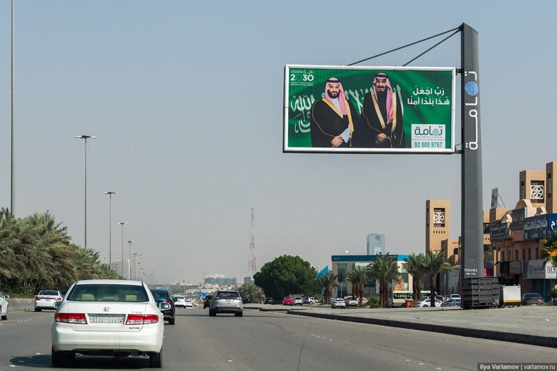 Что у Саудовской Аравии под никабом