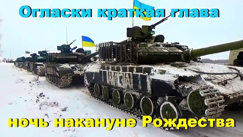 Хлопчик Петя, у которой всю жизнь были рыбки,  на войне с москалями всегда плакал, когда пельмени в котелке всплывали.