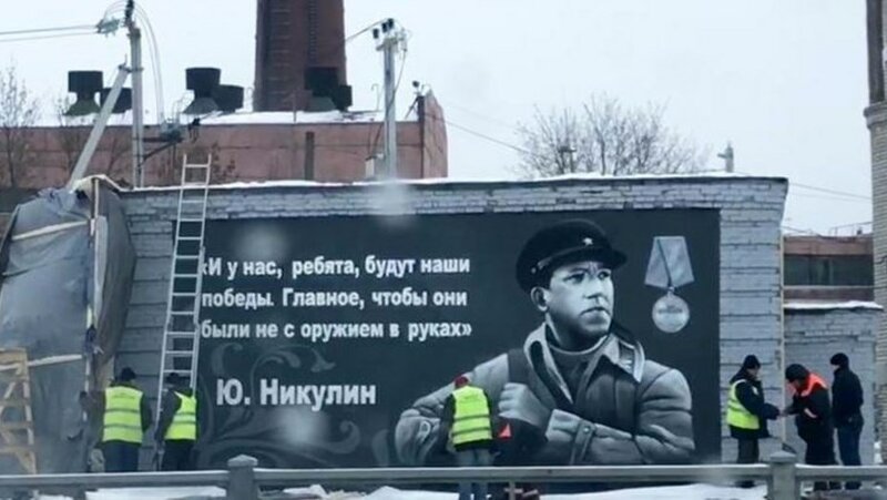 Под Петербургом появилось граффити с Юрием Никулиным
