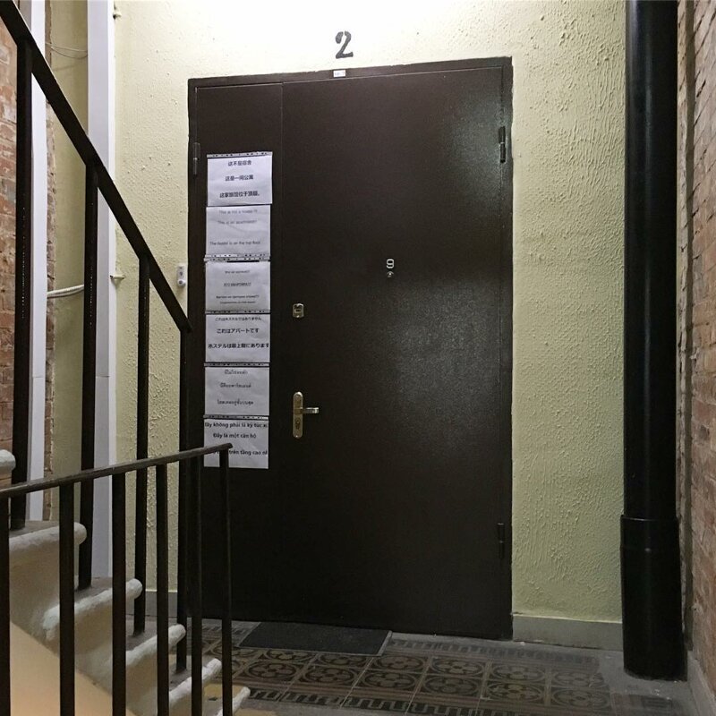 Я поселился в хостеле, который находится на третьем этаже. А на втором — квартира, на дверях которой на шести языках объясняется, что хостел выше.