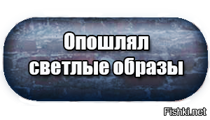 Убыстрить позвоним опошлить вручить включить