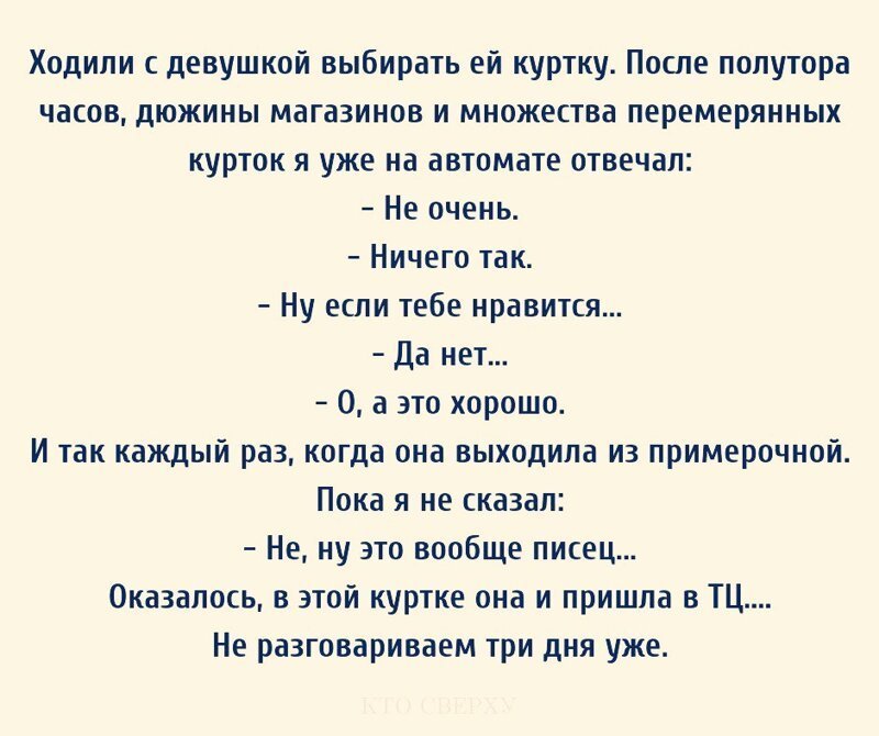 Каждой хорошей девочке текст. Прикольное текст девушке.