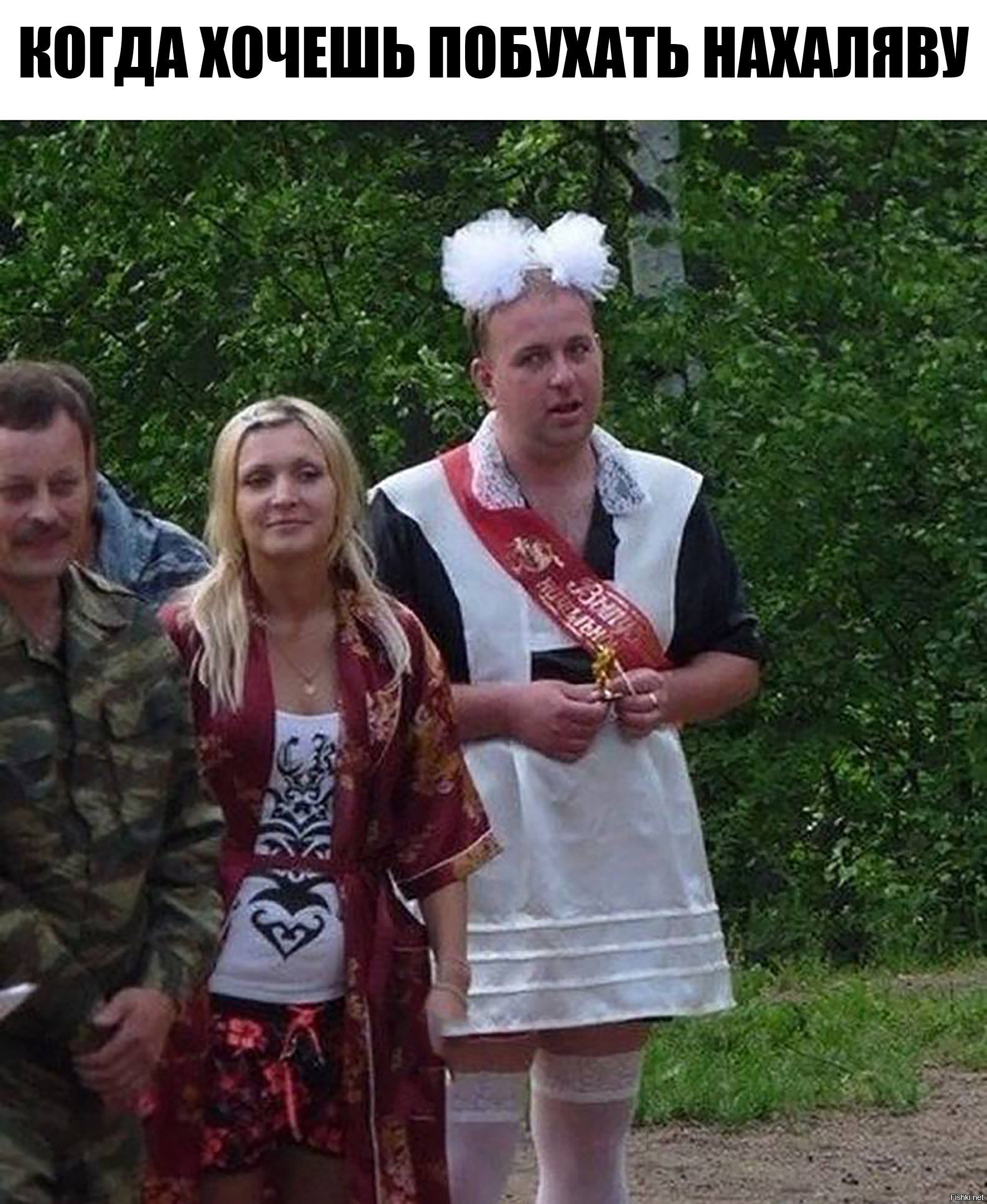 Встреча одноклассников картинки смешные