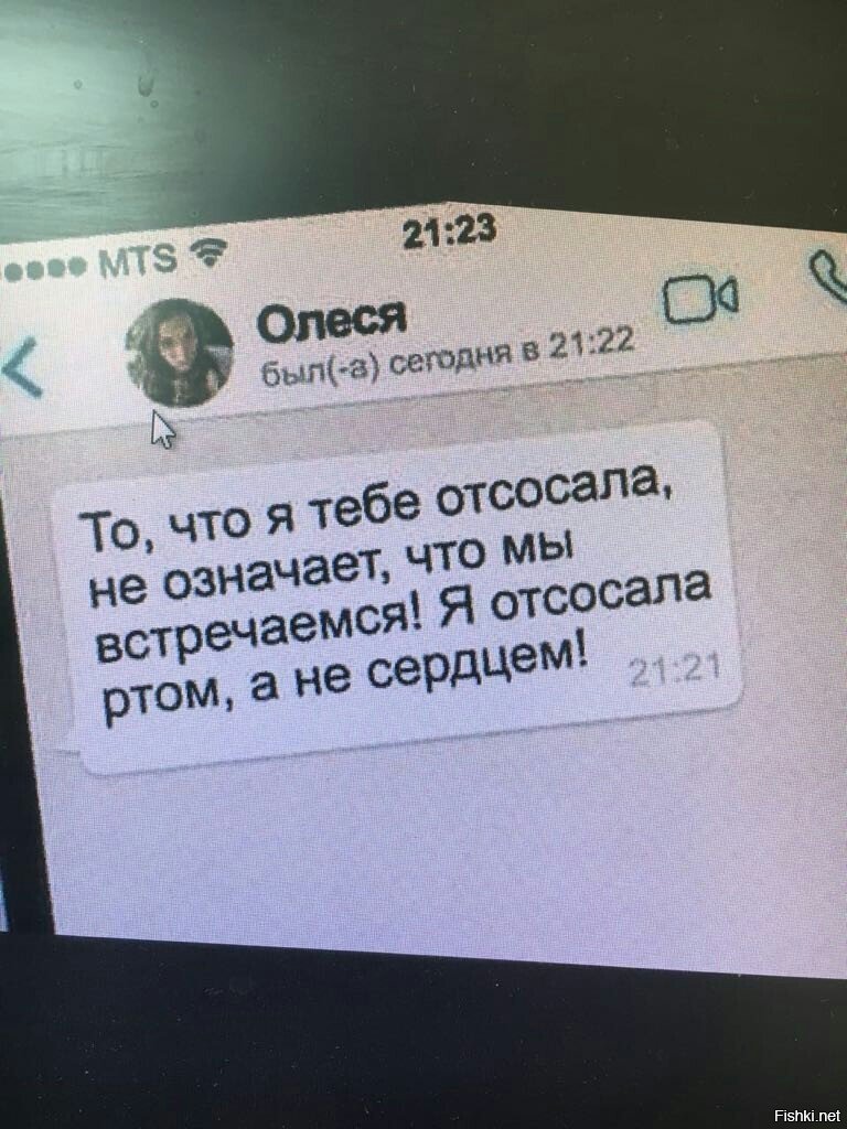 А что не таг картинка