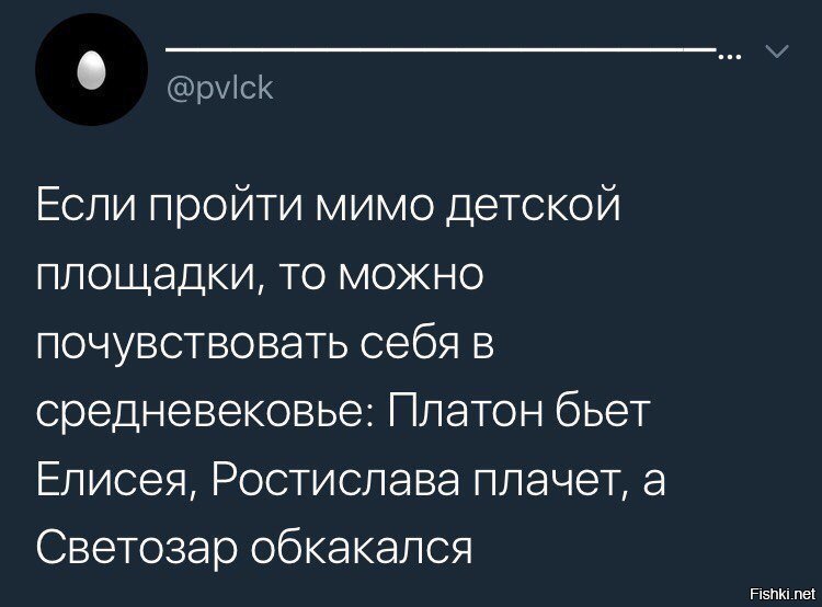 Ростик плачет