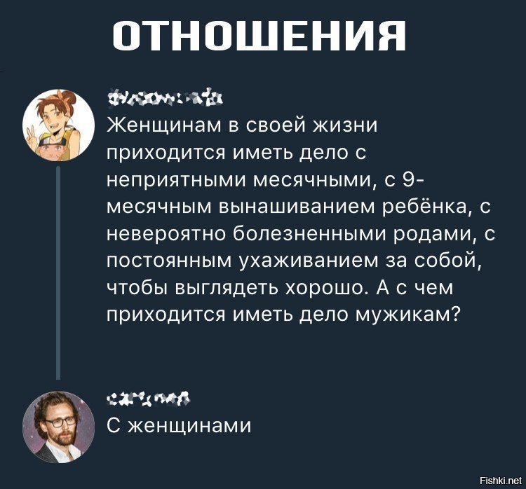 Человек имеющий свое дело