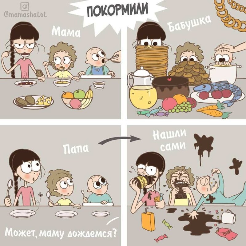 Многодетная мама из Москвы рисует комиксы о своей жизни, и эти ситуации знакомы каждому родителю