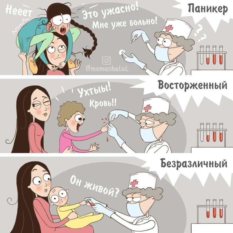 Многодетная мама из Москвы рисует комиксы о своей жизни, и эти ситуации знакомы каждому родителю