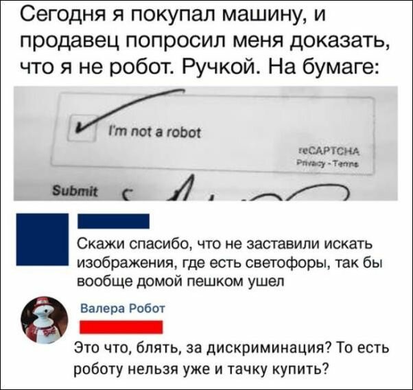 Смешные комментарии из социальных сетей