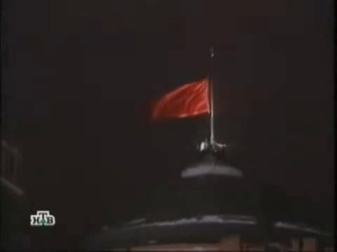 ​​25 декабря 1991 года, в 19 часов 45 минут был спущен флаг СССР с флагштока ...