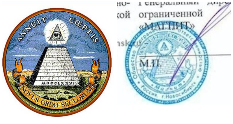 В омской печати рассмотрели масонские символы