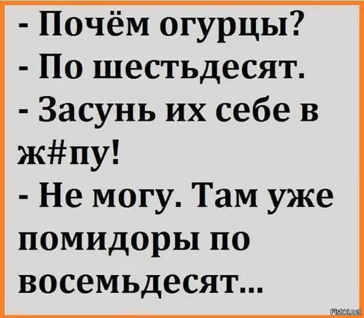 Как вы себе их представляете