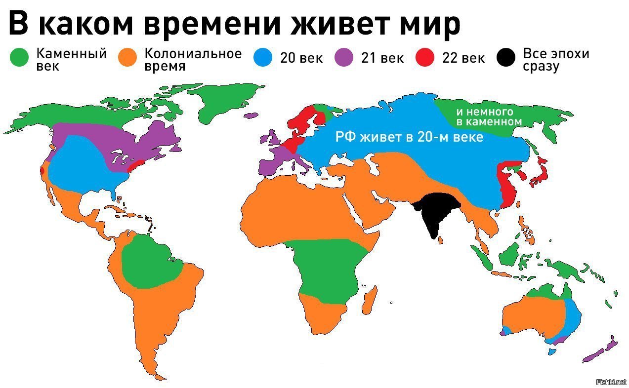 Карта цвет глаз в мире