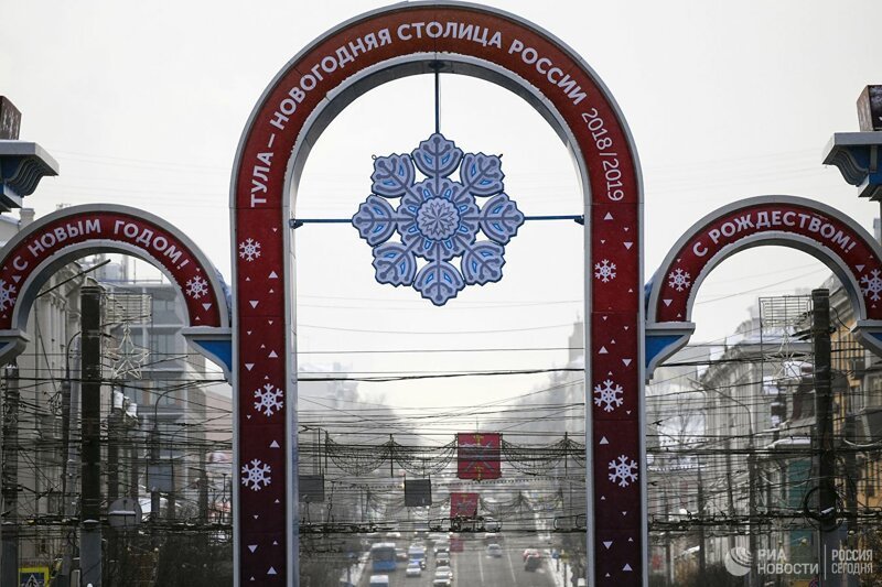 Между тем новогодней столицей России стала вовсе не Москва, а Тула.