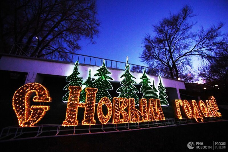 Новогодние огни зажглись во Владивостоке.