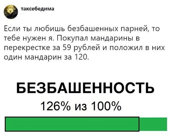 Прикольные и смешные картинки