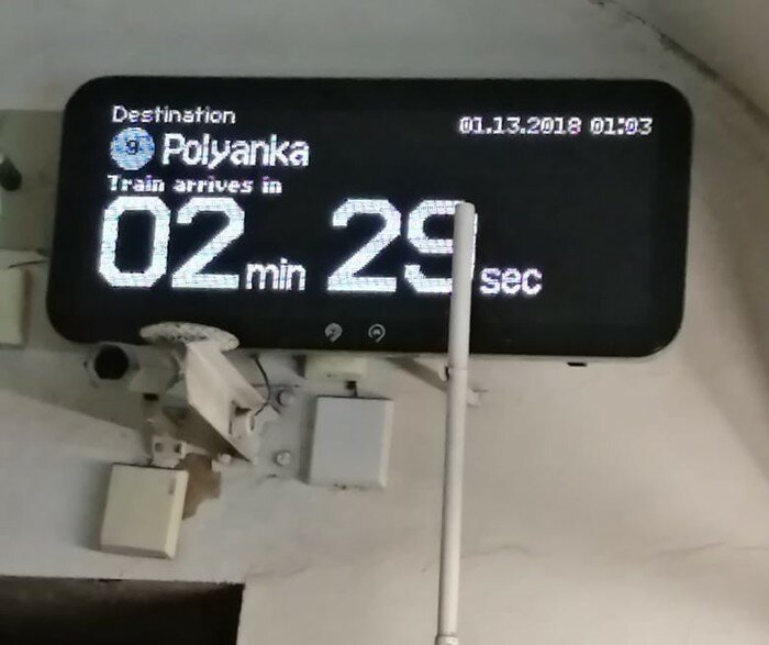 Московский метрополитен не захотел признавать 2019 и просто придумал свой календарный месяц