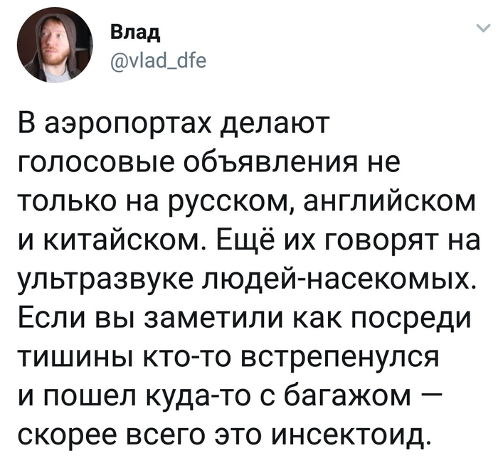 Прикольные комментарии из соцсетей