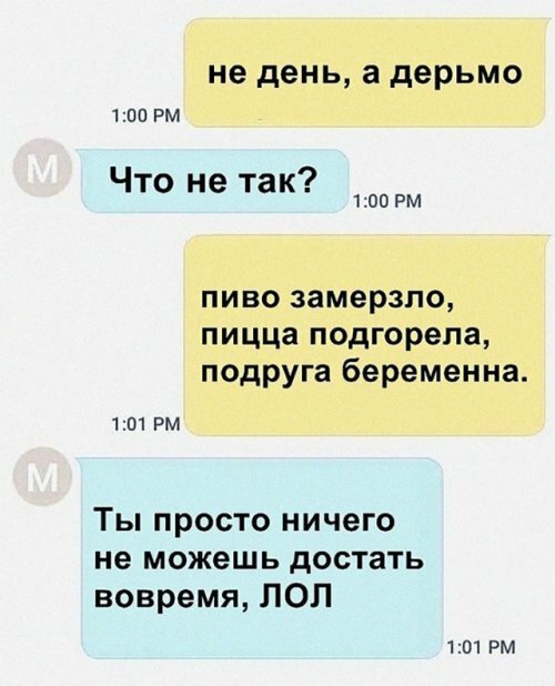 Прикольные комментарии из соцсетей