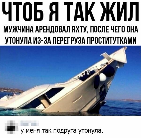 Прикольные комментарии из соцсетей