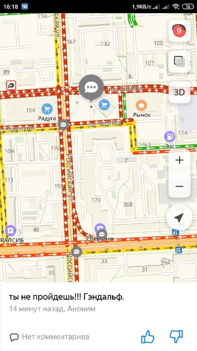 Прикольные комментарии из соцсетей