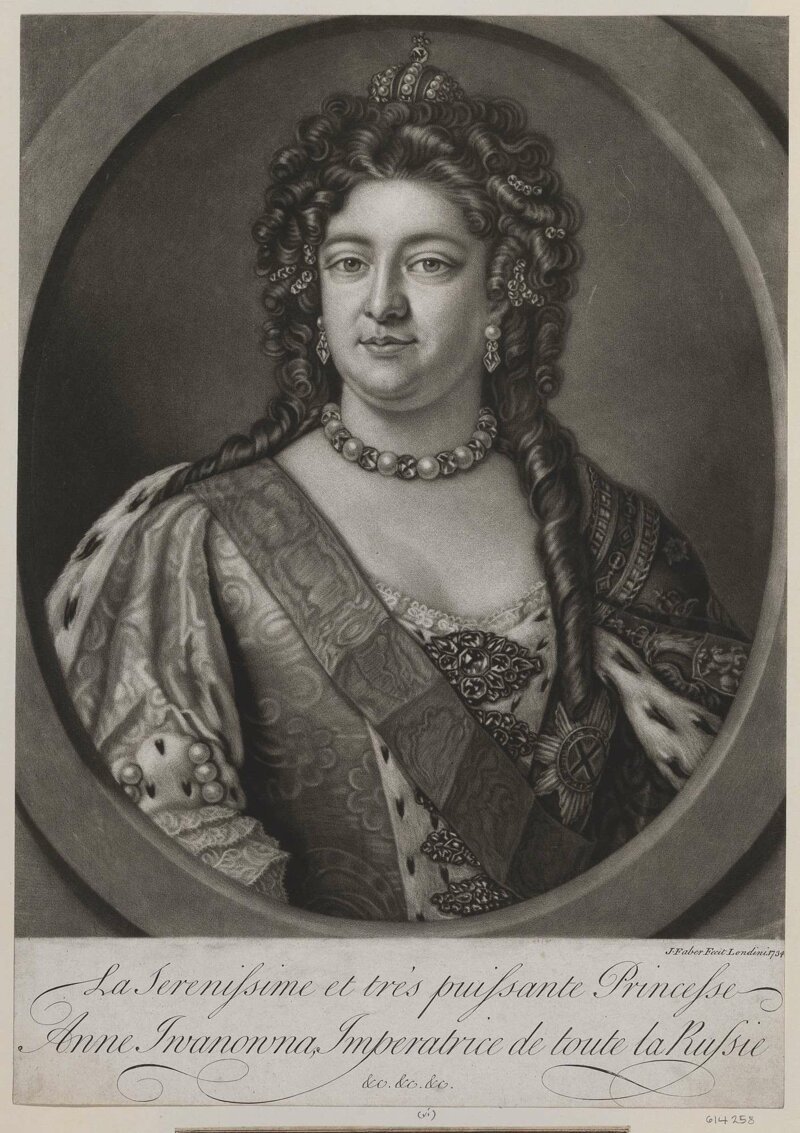 Анна Иоановна (1693-1740)