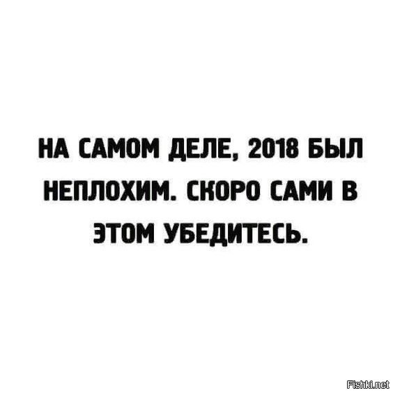 Беседка, январь - Страница 2 6ab51112eeffcafe72660633133727fa