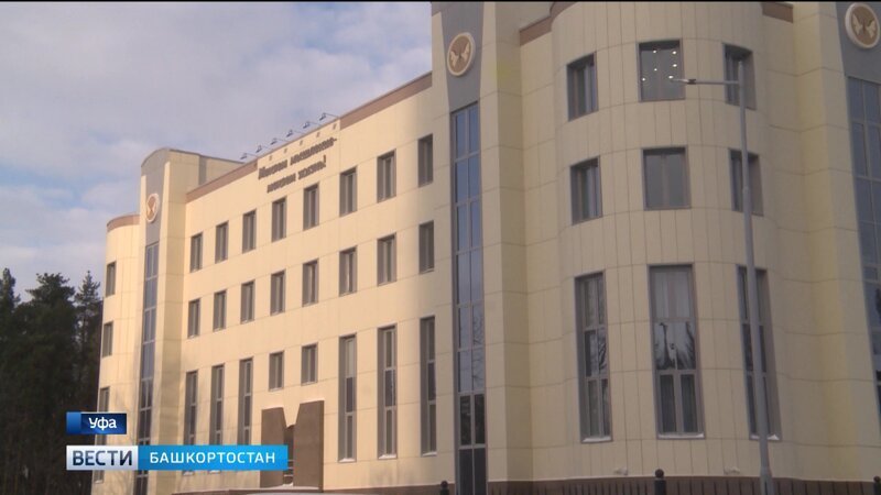 Новый корпус Республиканского клинического психотерапевтического центра открыт в Уфе 