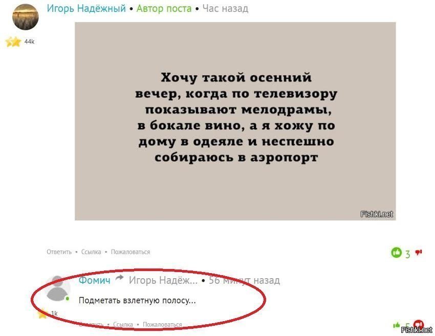 наклейки на тему германия. хочу назад. хочу назад в ссср. живем дальше цитаты. мама как заднюю включать.