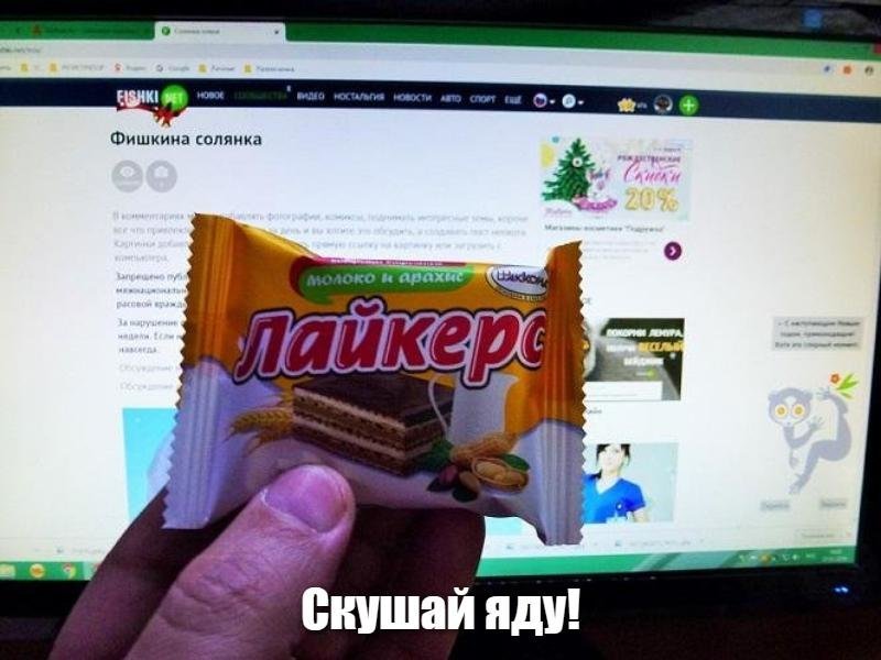 Фишки солянка лучшее