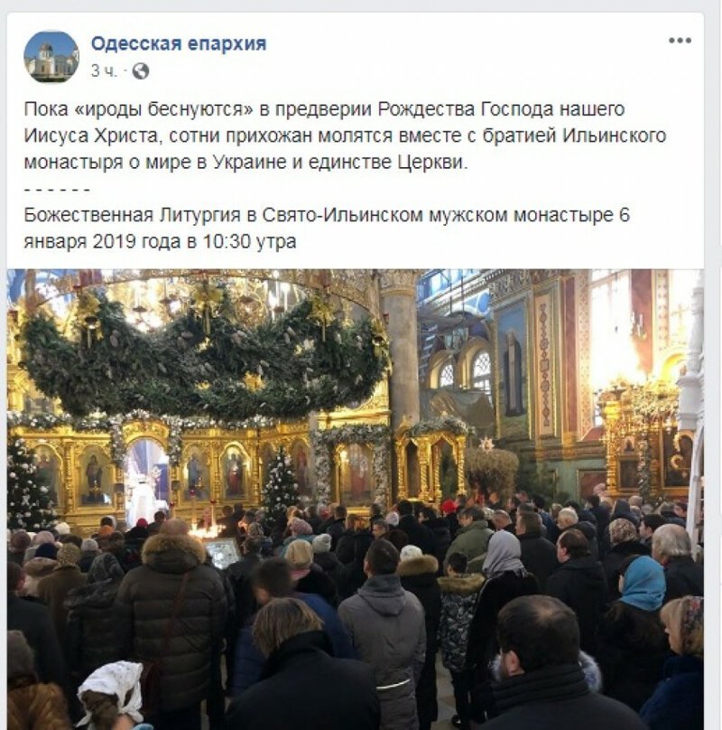 В Одессе небольшая группа активистов «Правого сектора» пикетировала православный храм