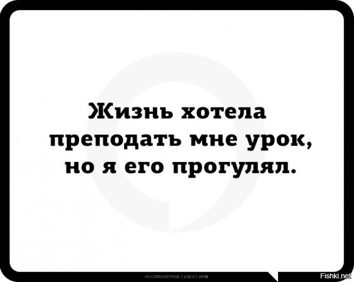 Надписями приветик, картинка хочу в отпуск но не в декретный
