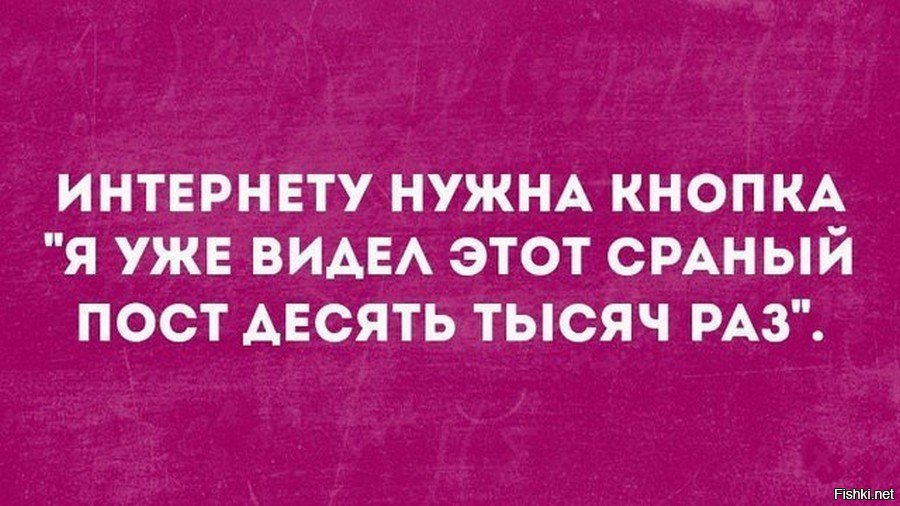Прикольные картинки я уже в инете