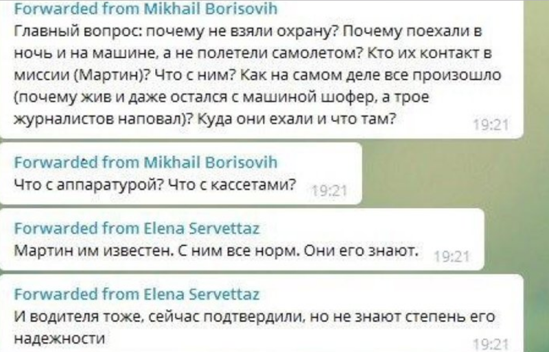 Странности с фиксером, клевета и убийство в ЦАР: скоро узнаем, что скрывает Ходорковский