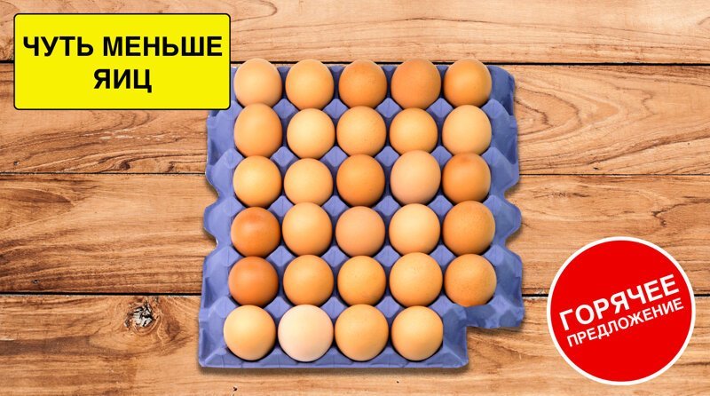 9 яиц и полбанана: 10 антикризисных товаров