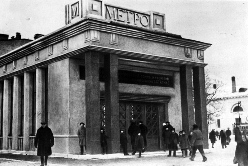 «Парк культуры имени Горького» (проектные названия — «Крымская», «Крымская площадь»), с 1960 года — «Парк культуры».