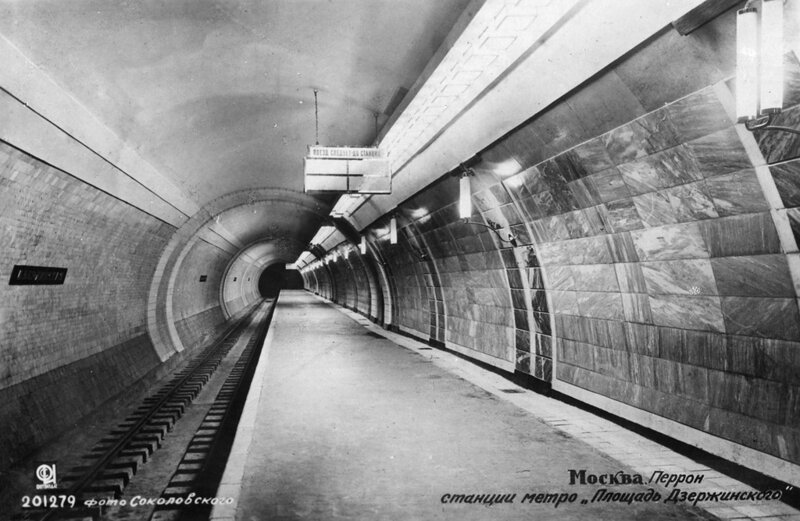 Как выглядели первые станции московского метро в год их открытия