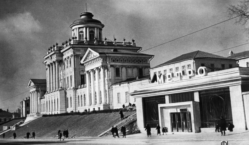 «Библиотека имени Ленина» (проектное название — «Библиотека Ленина»).