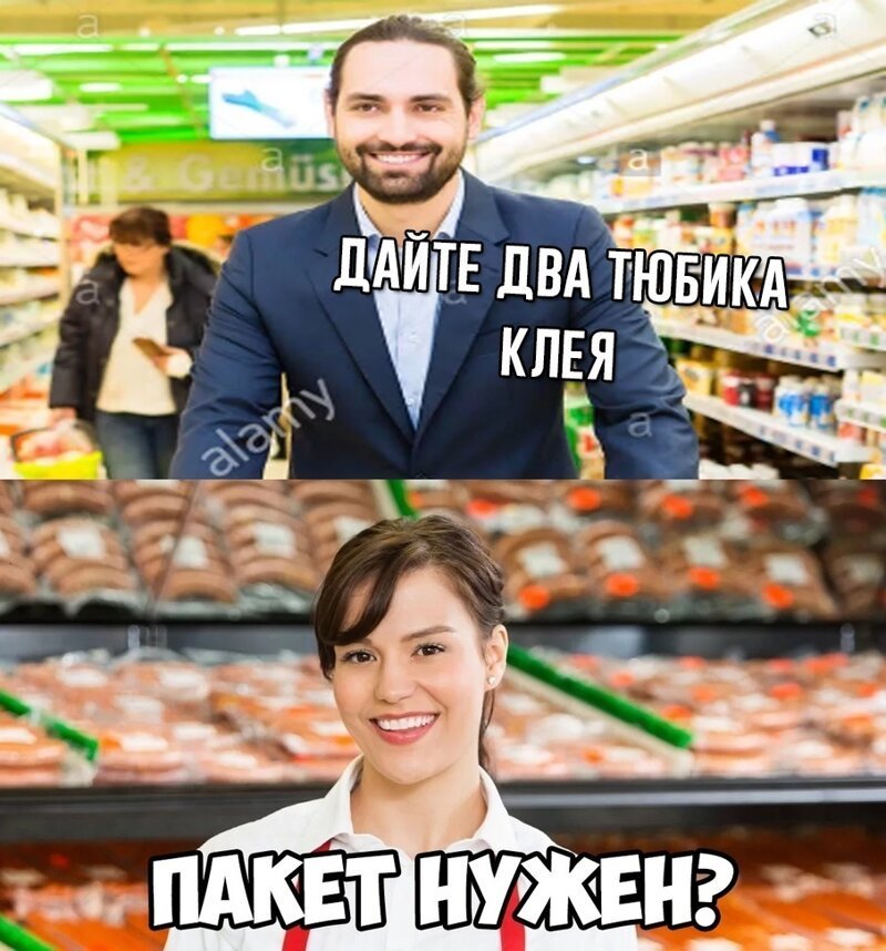 Прикольные и смешные картинки